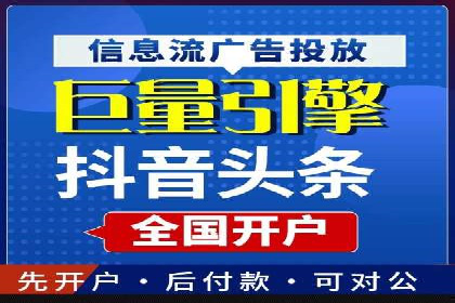 专业SEM托管：成功提升广告效果的案例分析